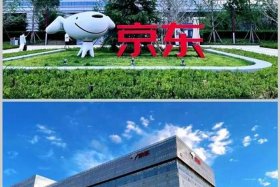 京东跨境电商总部落户盐田 - 京东跨境电商中国总部