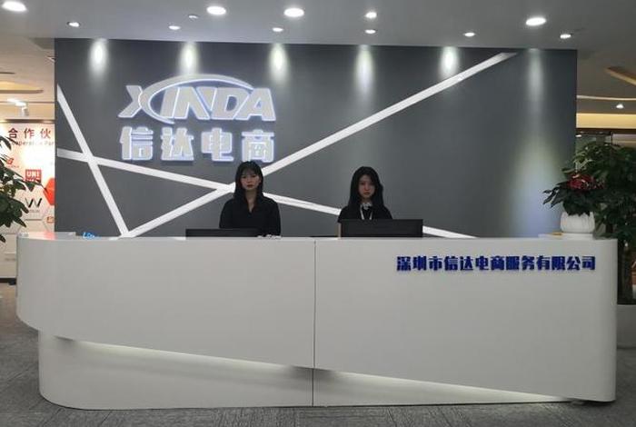 什么是电商公司;什么是电商公司名称 什么是电商公司;什么是电商公司名称