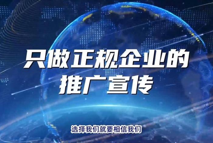 电商公司的推广是做什么的 电商公司的推广是做什么的工作 电商公司的推广是做什么的 电商公司的推广是做什么的工作