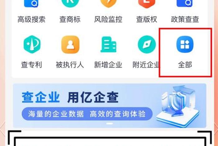 电商平台销售数据查询 - 电商平台销售数据查询软件