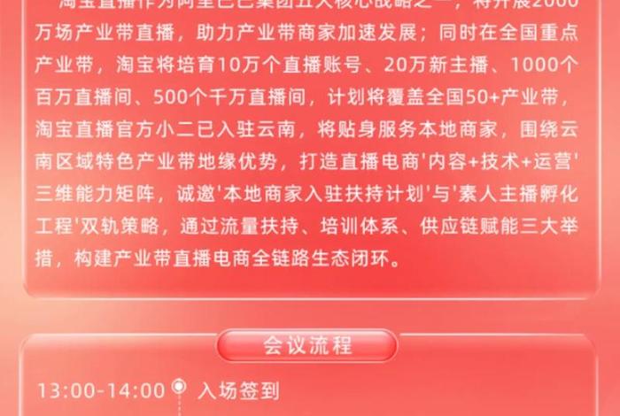 云南电商扶持政策(云南电商扶持政策最新) 云南电商扶持政策(云南电商扶持政策最新)