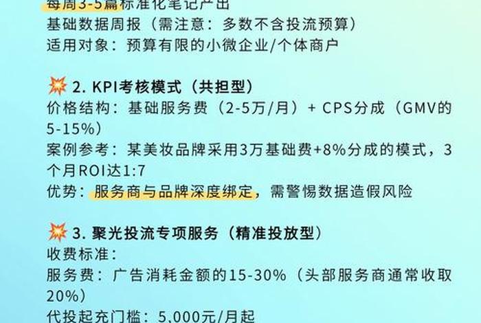 万全云电商收费 - 万全云电商收费怎么样 万全云电商收费 - 万全云电商收费怎么样