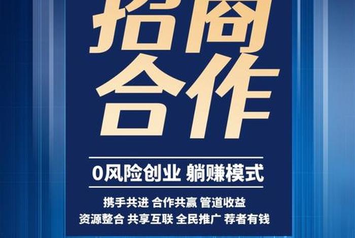 电商提供场地寻求合作，电商提供场地寻求合作伙伴