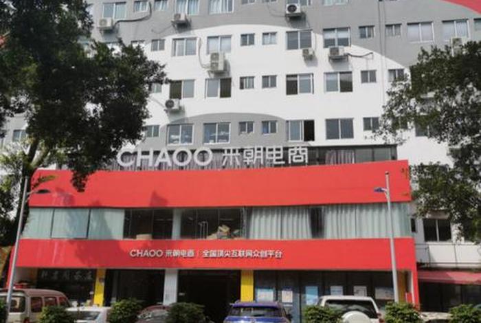 大源电商创意园附近有酒店吗 大源电商创意园附近有酒店吗多少钱 大源电商创意园附近有酒店吗 大源电商创意园附近有酒店吗多少钱