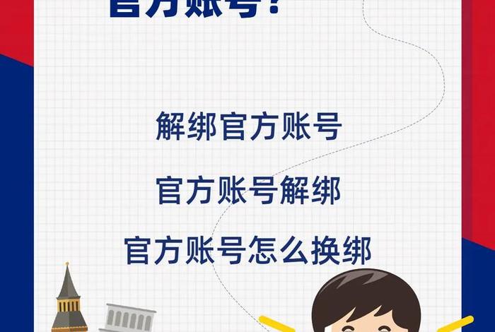 抖音电商绑卡怎么解除,抖音电商绑卡怎么解除实名认证 抖音电商绑卡怎么解除,抖音电商绑卡怎么解除实名认证