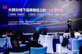 火蝠电商经典演讲视频；火蝠电商公司怎么样