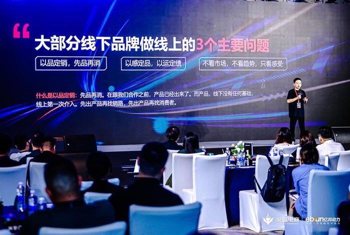 火蝠电商经典演讲视频;火蝠电商公司怎么样 火蝠电商经典演讲视频;火蝠电商公司怎么样