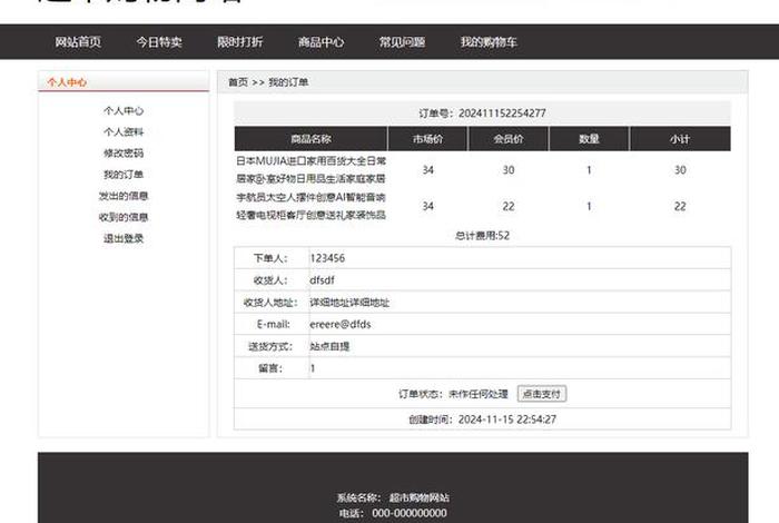 电商批发网站有哪些，电商批发网站有哪些平台