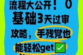 电商开店无忧（电商开店无忧怎么开）