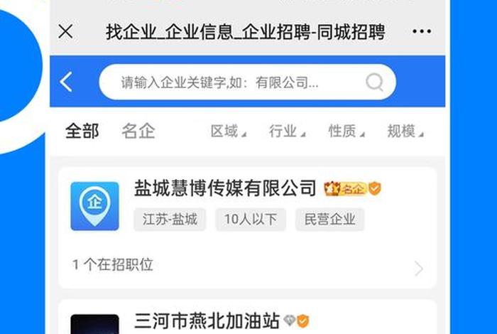 电商服务商软件开发 电商服务商软件开发招聘 电商服务商软件开发 电商服务商软件开发招聘