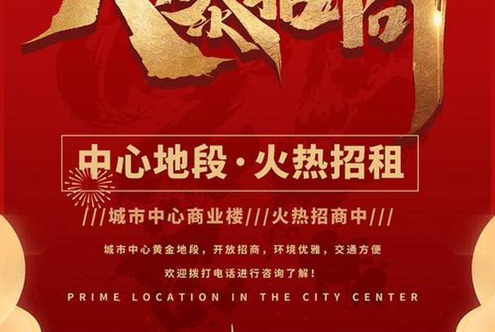 电商广告招商 电商招商广告词