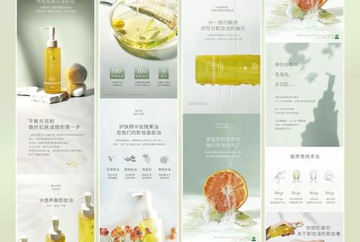 电商项目介绍描述;电商项目的介绍 电商项目介绍描述;电商项目的介绍