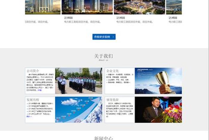 电商网站的设计摘要 电商网站的设计摘要模板 电商网站的设计摘要 电商网站的设计摘要模板