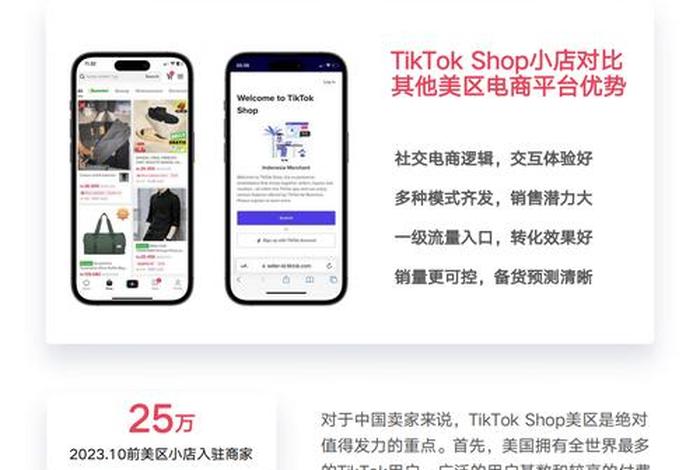 tiktokshop官网入口 - tiktokshop官网入口网址 tiktokshop官网入口 - tiktokshop官网入口网址