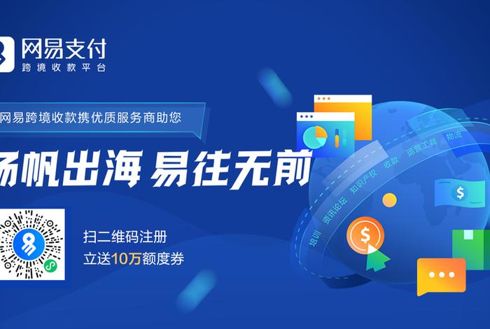 跨境电商申请关店清算要多久 - 跨境电商申请关店清算要多久通过 跨境电商申请关店清算要多久 - 跨境电商申请关店清算要多久通过