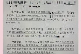 电商扣保证金仲裁有用吗、电商扣保证金仲裁有用吗怎么办