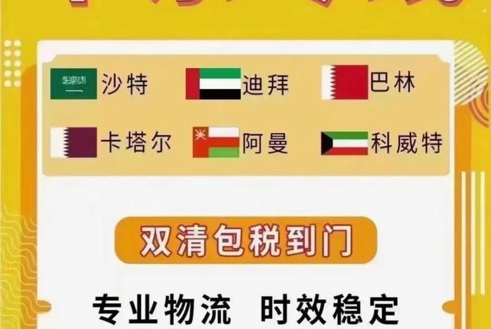 noon电商平台官网沙特站,沙特电商平台有哪些 noon电商平台官网沙特站,沙特电商平台有哪些
