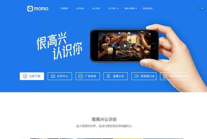 台湾电商平台momo官网、台湾momo官网是正品么 台湾电商平台momo官网、台湾momo官网是正品么