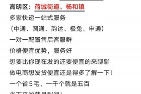 电商快递合作标准 - 电商快递合作标准是什么