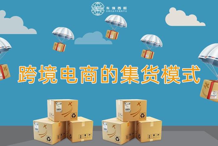 王芊芊跨境电商是真的吗；王芊芊跨境电商是真的吗知乎