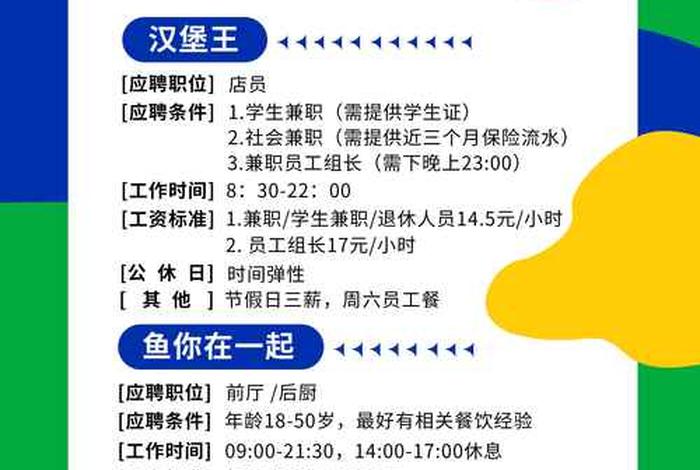 跨境电商运营招聘公告(跨境电商运营招聘公告模板) 跨境电商运营招聘公告(跨境电商运营招聘公告模板)