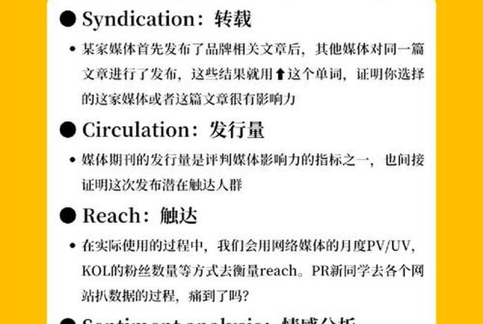 新媒体电商英文、新媒体电商英文怎么说 新媒体电商英文、新媒体电商英文怎么说