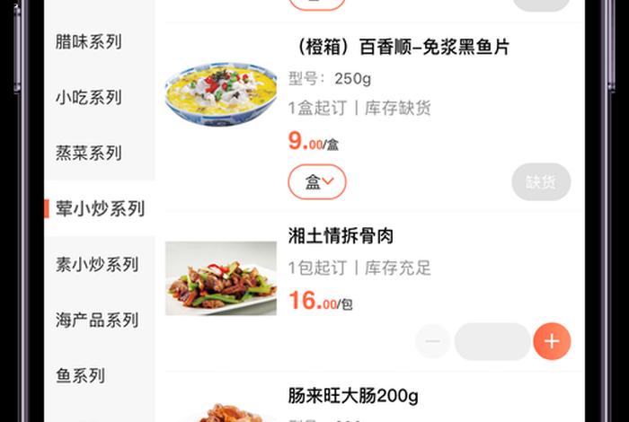 电商页面价怎么定(电商价格怎么定) 电商页面价怎么定(电商价格怎么定)