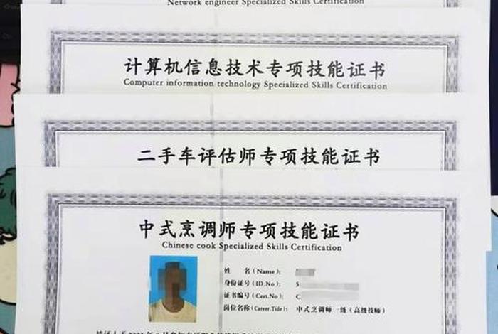 电商培训；电商培训的证书有用吗