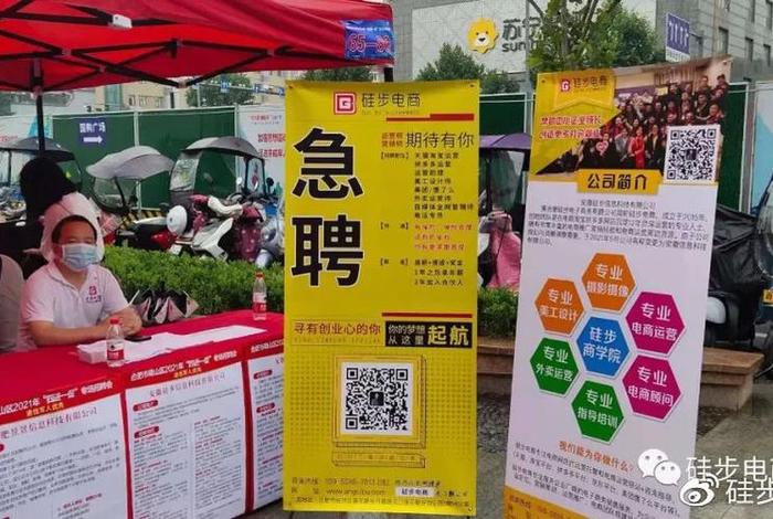 合肥电商数据(合肥电商数据中心招聘) 合肥电商数据(合肥电商数据中心招聘)