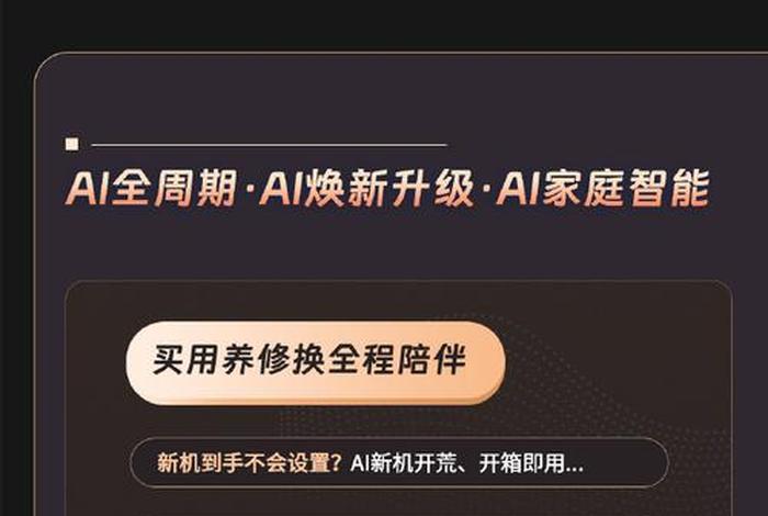 电商小助手、电商小助手怎么叫人工服务