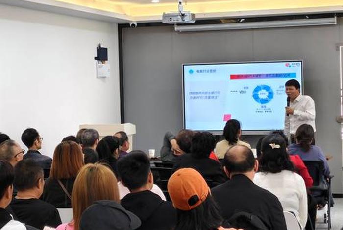 深圳 电商 培训 - 深圳电商培训视频