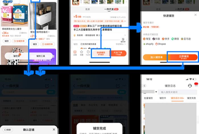 电商助手推广 - 电商助手推广怎么做