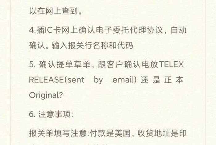 亚马逊电商怎么做出口报关；亚马逊电商怎么做出口报关的