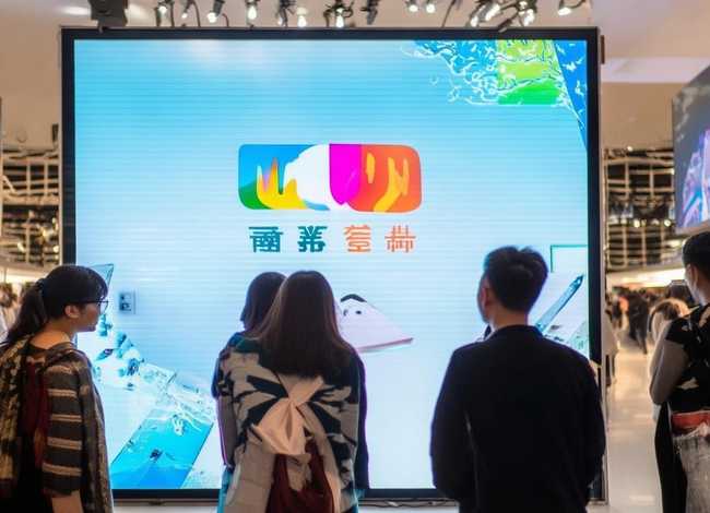 wish电商中文是什么；wish电商中文是什么意思
