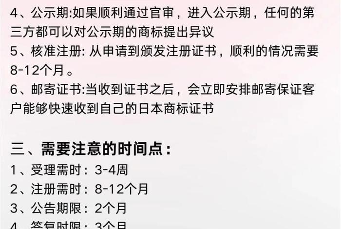 日本电商平台注册,日本电商平台注册条件 日本电商平台注册,日本电商平台注册条件