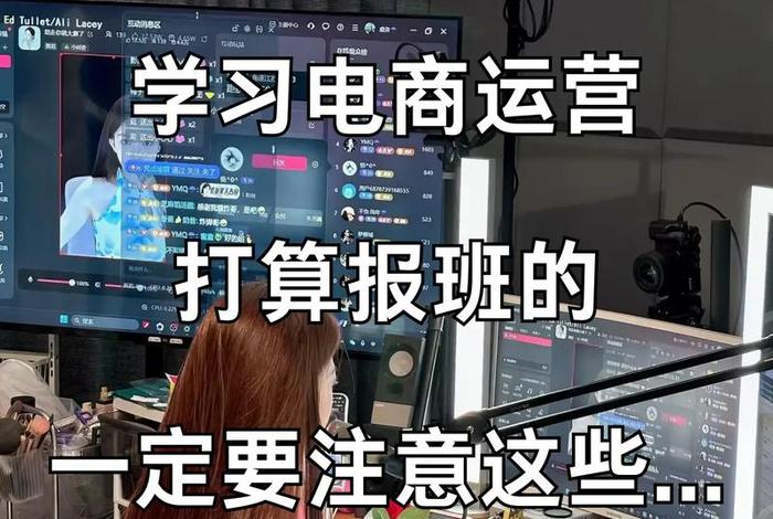 抖音电商平台学习(抖音电商教学) 抖音电商平台学习(抖音电商教学)