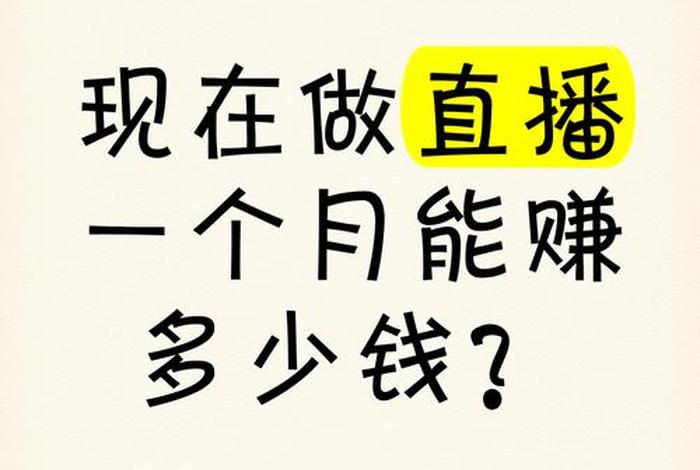 电商具体是做什么的一个月能赚多少钱（电商具体是做什么的一个月能赚多少钱呢）