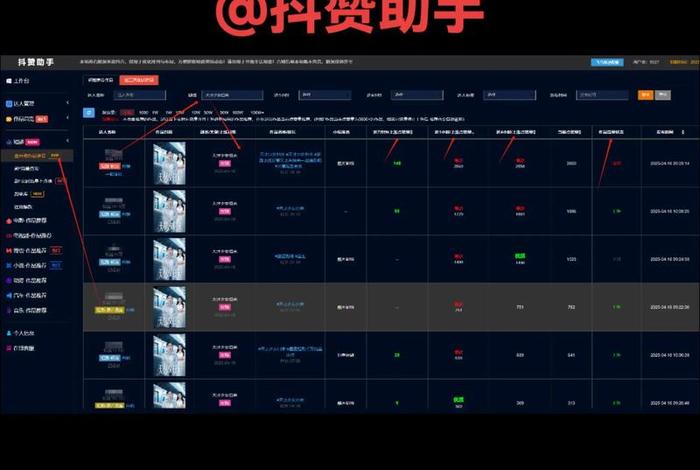 电商打包发货监控软件免费版 电商打包发货监控软件免费版是真的吗