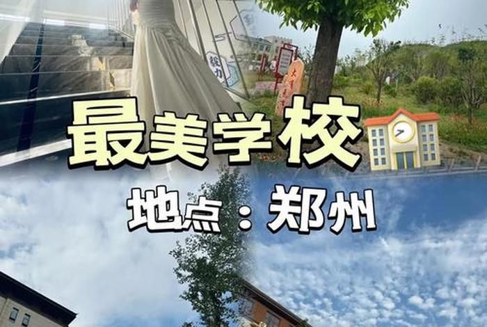 学跨境电商哪个学校好(学跨境电商哪个学校好郑州) 学跨境电商哪个学校好(学跨境电商哪个学校好郑州)