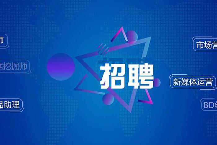 纵横电商网络科技经营部;纵横电商网络科技经营部招聘 纵横电商网络科技经营部;纵横电商网络科技经营部招聘