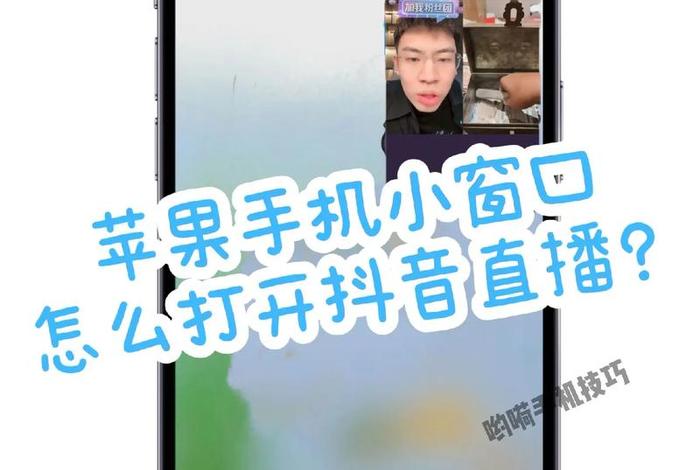 抖音本地直播专业版 - 抖音本地直播专业版怎么打开 抖音本地直播专业版 - 抖音本地直播专业版怎么打开