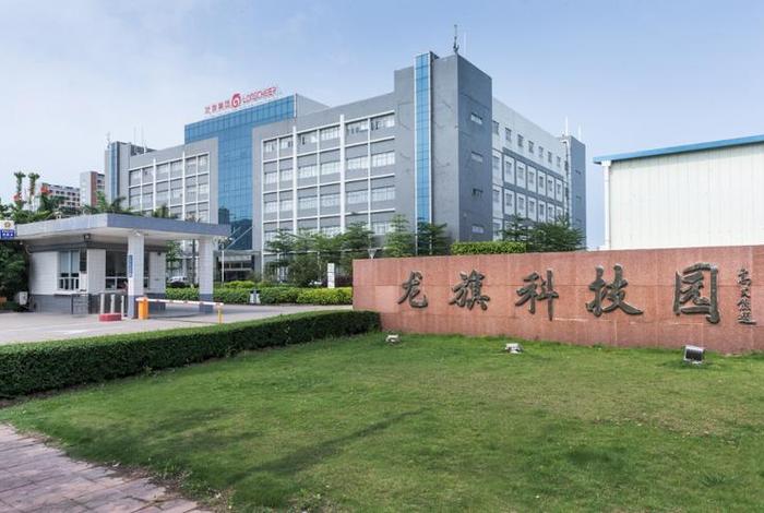 龙商电子(龙商建设集团有限公司) 龙商电子(龙商建设集团有限公司)