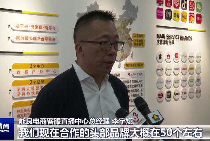 能良电商app骗局、能良电子商务有限公司 能良电商app骗局、能良电子商务有限公司