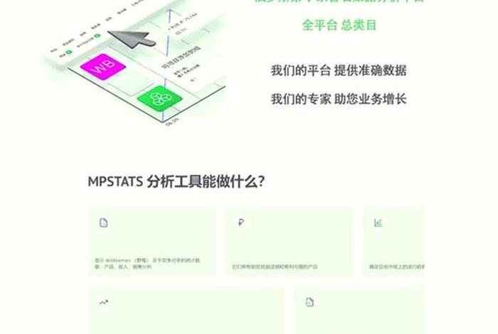 俄罗斯常用的本土电商平台,俄罗斯常用的本土电商平台有哪些 俄罗斯常用的本土电商平台,俄罗斯常用的本土电商平台有哪些