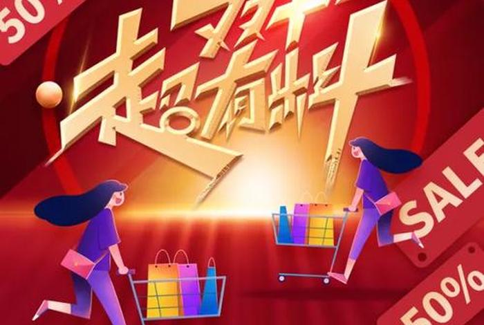 双十一对于电商意味着什么 双11那一天,对于电商来说有什么特殊的意义? 双十一对于电商意味着什么 双11那一天,对于电商来说有什么特殊的意义?