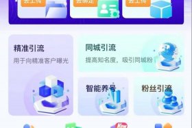 微电商平台开发、微电商平台有哪些