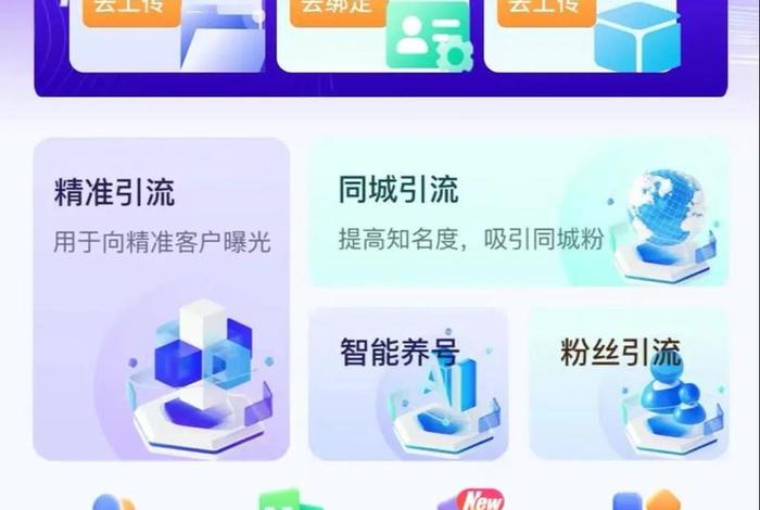 微电商平台开发、微电商平台有哪些 微电商平台开发、微电商平台有哪些