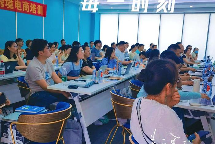 跨境电商培训班班 跨境电商网上培训班 跨境电商培训班班 跨境电商网上培训班