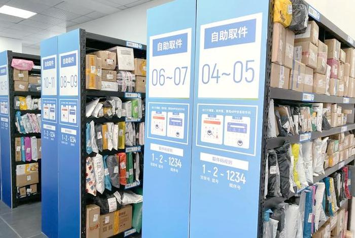 电商服务站是菜鸟驿站吗(电商服务站和菜鸟驿站区别) 电商服务站是菜鸟驿站吗(电商服务站和菜鸟驿站区别)