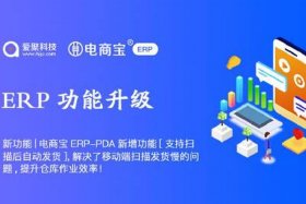 电商宝活动红包怎么用、电商宝活动红包怎么用不了